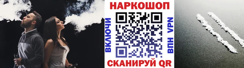 Как найти закладки Кудымкар ГАШ Канабис Alpha PVP Псилоцибиновые грибы Мефедрон
