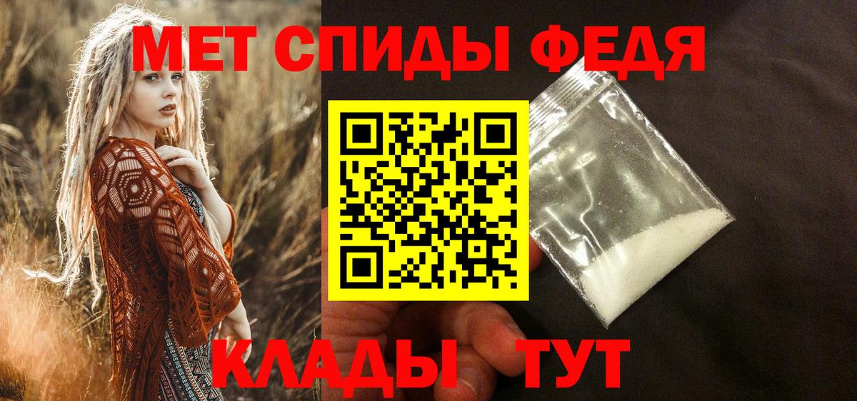 Кудымкар  Амфетамин  Amphetamine  Вход с VPN  АМФ 97% 