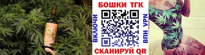 Печенье с ТГК марихуана  Кудымкар 