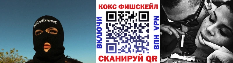 Cocaine 99%  дарнет шоп  omg онион  Кудымкар 