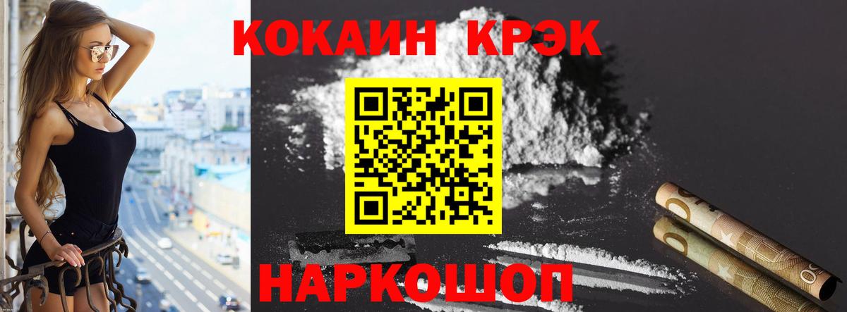 COCAIN Columbia  Вход с VPN  Кудымкар  где найти   Cocaine 98% 