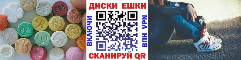 ЭКСТАЗИ 99%  Кудымкар 