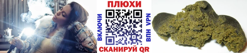 Гашиш индика сатива  Кудымкар 