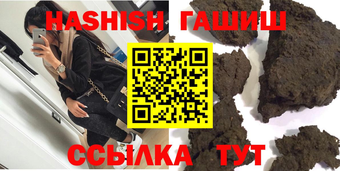 ГАШИШ Cannabis Кудымкар