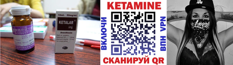 Кетамин ketamine  Кудымкар 