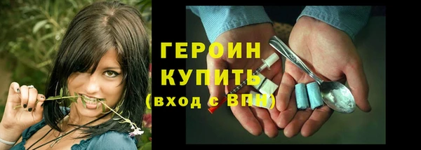 героин Козельск