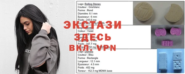 мдма Козловка