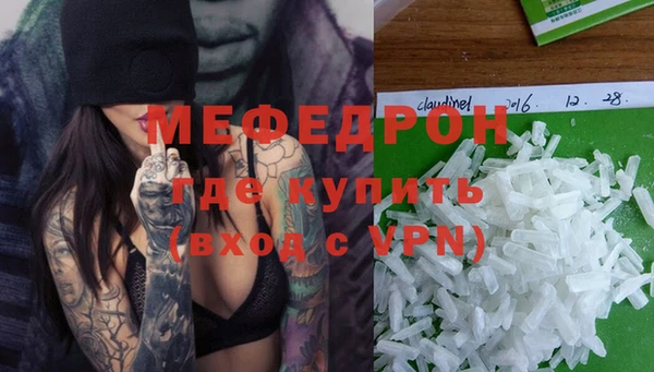 spice Кинешма