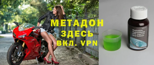 мдма Козловка