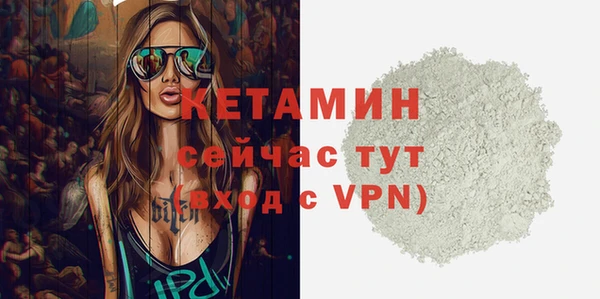 кокаин VHQ Киреевск