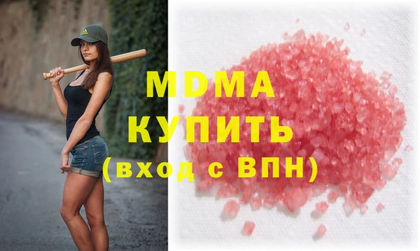 мдма Козловка