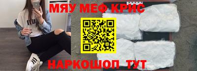 мескалин Ипатово