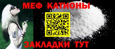 мескалин Ипатово