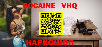 первитин Изобильный