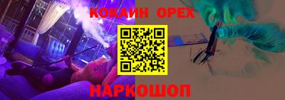 мефедрон Камышлов