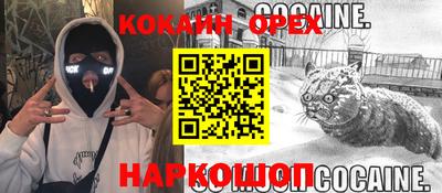 прущие грибы Ирбит