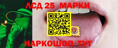 мескалин Ипатово
