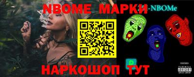 шишки Канаш