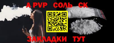 первитин Изобильный