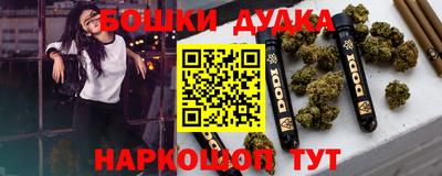 мескалин Ипатово