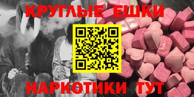 прущие грибы Ирбит