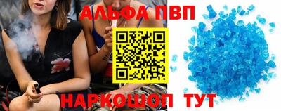 первитин Изобильный