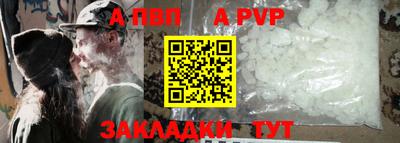 первитин Изобильный