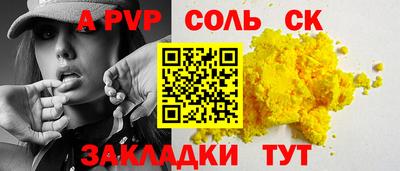 мескалин Ипатово