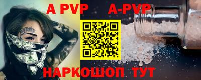 прущие грибы Ирбит