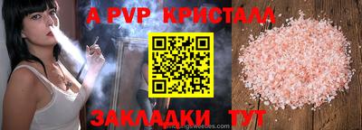 прущие грибы Ирбит