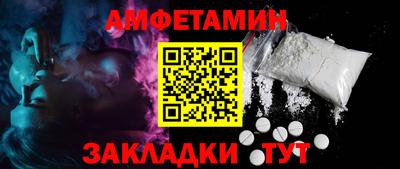 первитин Изобильный