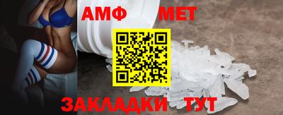 прущие грибы Ирбит
