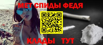 мескалин Ипатово