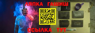 мескалин Ипатово