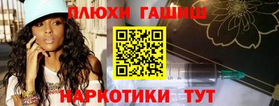 мескалин Ипатово