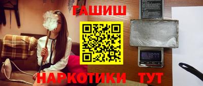 мескалин Ипатово