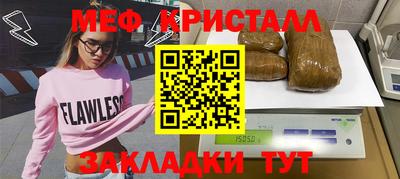 первитин Изобильный