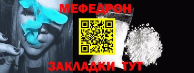 мефедрон VHQ Кандалакша