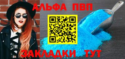 мескалин Ипатово