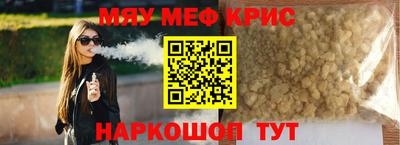 мескалин Ипатово