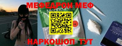первитин Изобильный