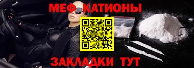 мескалин Ипатово