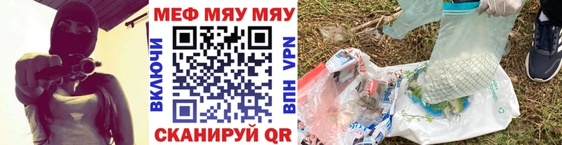 МЕФ mephedrone  Кудымкар 