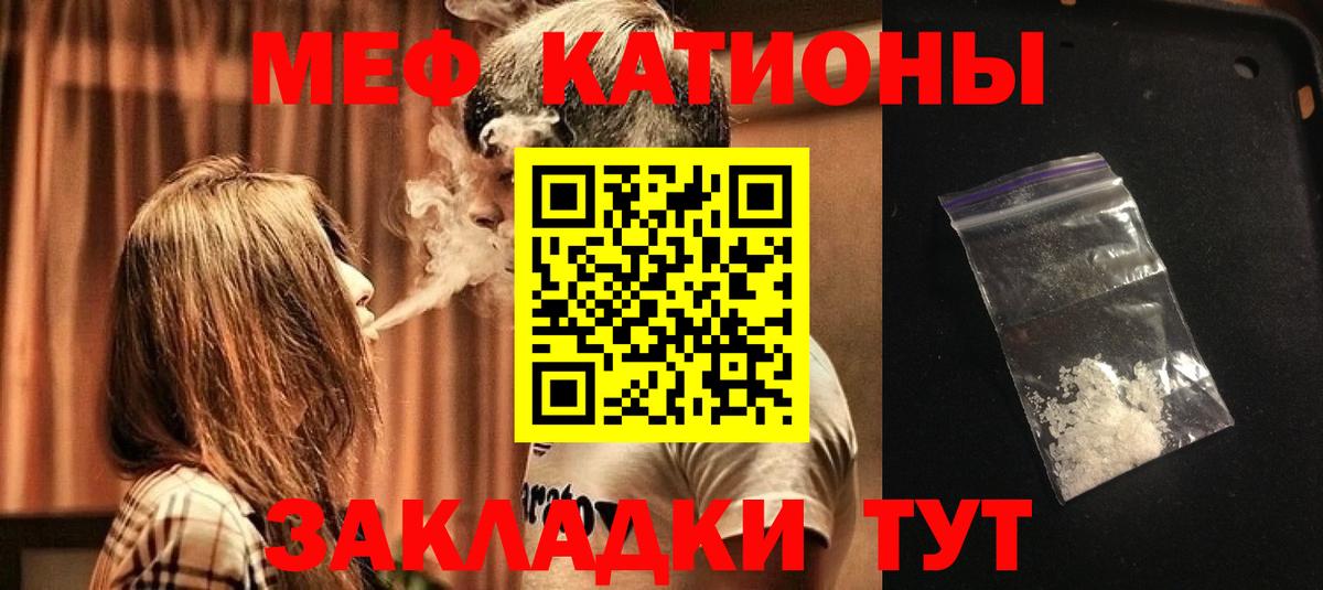 где купить наркотик  Вход с VPN  Кудымкар  Мефедрон 4 MMC  Меф кристаллы  МЕФ 