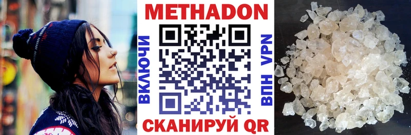 мориарти состав Кудымкар МЕТАДОН мёд купить