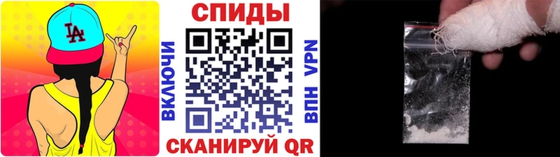 закладка  Кудымкар  Первитин кристалл 