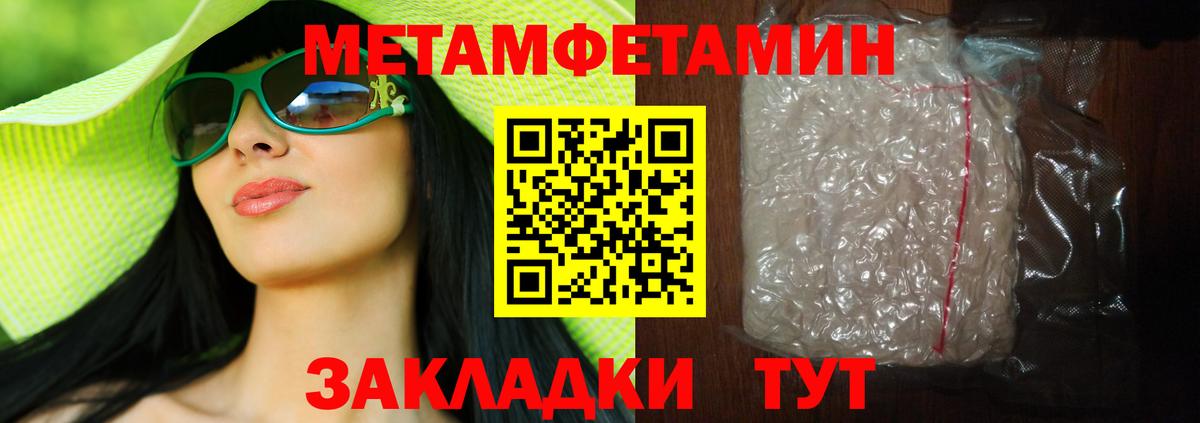 ГАШИШ Кудымкар