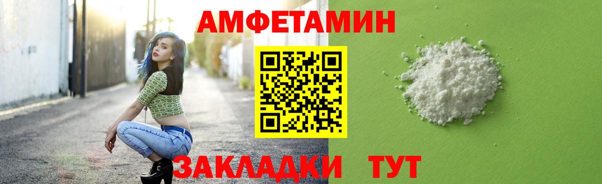 МЕТАМФЕТАМИН пудра  Первитин  Кудымкар  Вход с VPN 