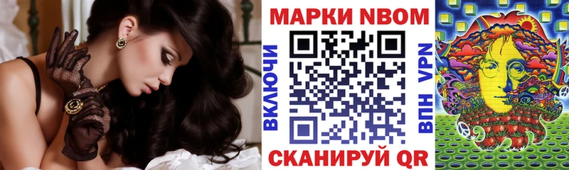 Наркотические марки 1,5мг  Кудымкар 