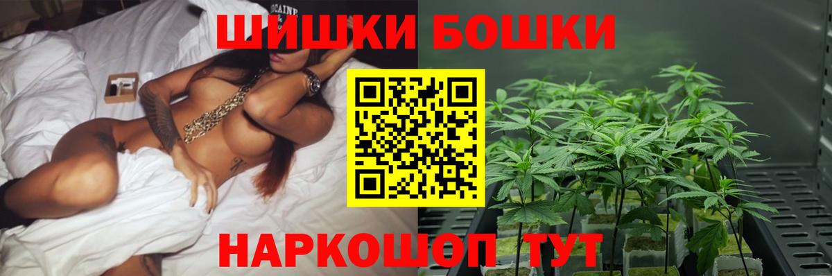 Марихуана марихуана  МАРИХУАНА Ganja  Кудымкар  Вход с VPN  Бошки марихуана AK-47 